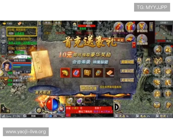 开云真人在哪里玩最优惠的优惠活动信息，助你享受更多福利与高额返利