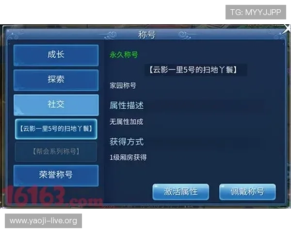 ob真人厅全站登录操作指南详解，帮助新手快速掌握登录流程提升游戏体验