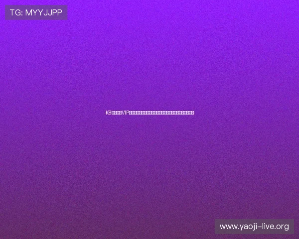 K8真人娱乐VIP为足球迷打造沉浸式世界杯观赛体验与丰富的赛事资讯内容